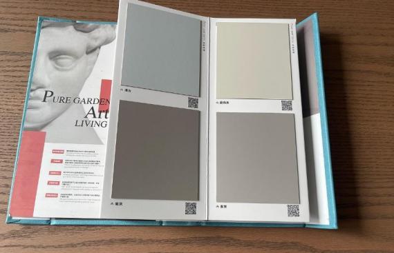 上海色卡樣品冊印刷服務(wù)_快速出樣_批量印刷價格優(yōu)惠「免費(fèi)設(shè)計」