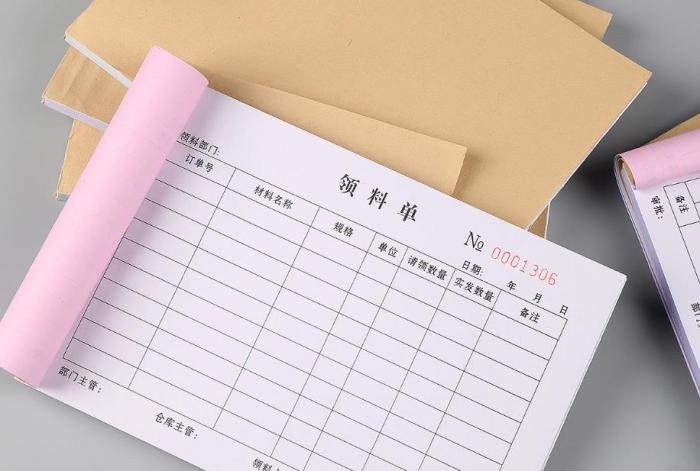 上海聯(lián)單印刷_收款收據(jù)單定制_復寫清晰不褪色_支持小額大額收款場景適配