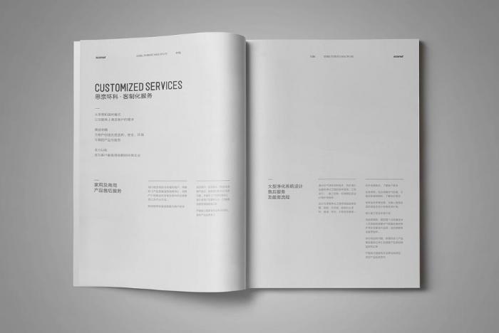 上海企業(yè)簡介印刷快速出稿｜急單可接，滿足企業(yè)緊急宣傳需求