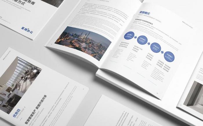 上海公司簡冊印刷 + 內(nèi)容排版服務，助力企業(yè)打造專業(yè)宣傳物料