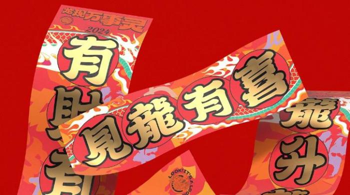 上海對(duì)聯(lián)印刷廠家_小批量定制春聯(lián)_快速打樣_同城配送