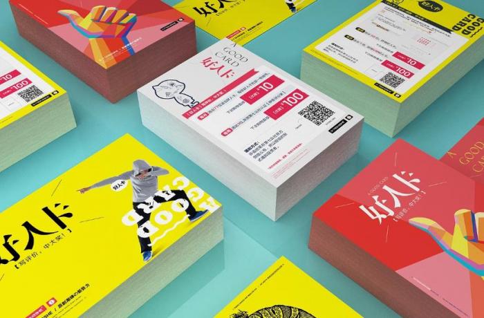 上?；顒?dòng)卡片印刷服務(wù)｜會(huì)議、婚禮、慶典專用卡片定制