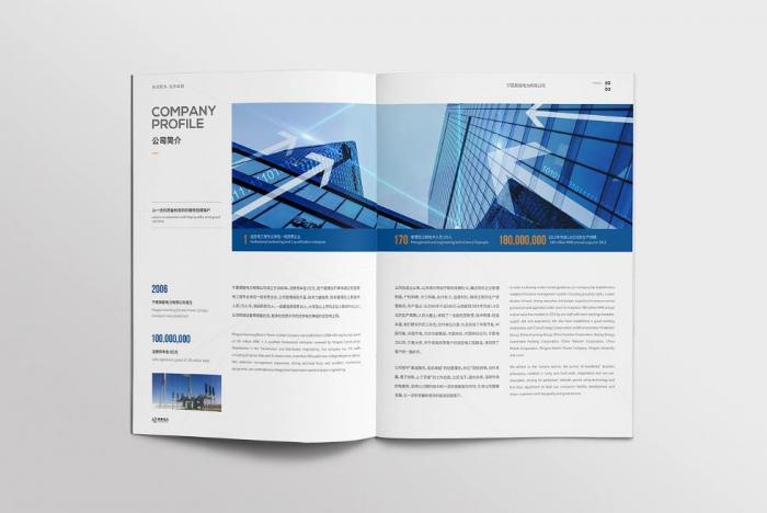 上海展會畫冊印刷加急服務(wù)，吉印通快速響應(yīng)，不耽誤展會