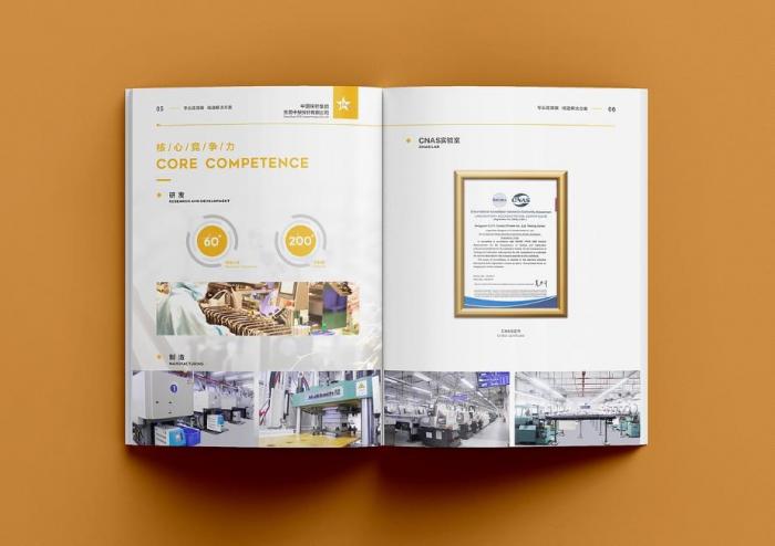 告別傳統(tǒng)印刷痛點(diǎn)，吉印通為上海寶山企業(yè)帶來畫冊(cè)印刷新選擇?