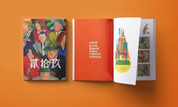 科創(chuàng)企業(yè)畫冊(cè)印刷：簡(jiǎn)約大氣，凸顯科技實(shí)力