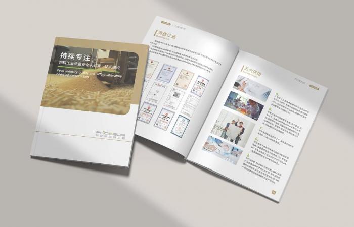 上海高端宣傳冊印刷 - 吉印通企業(yè)畫冊定制_環(huán)保油墨印刷品質保障