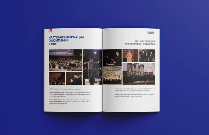 上海宣傳冊(cè)印刷 - 設(shè)計(jì)印刷一站式服務(wù)印刷公司