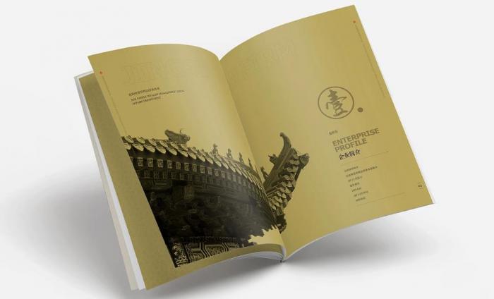 上海畫冊拼版印刷定制 支持多種工藝 免費(fèi)排版